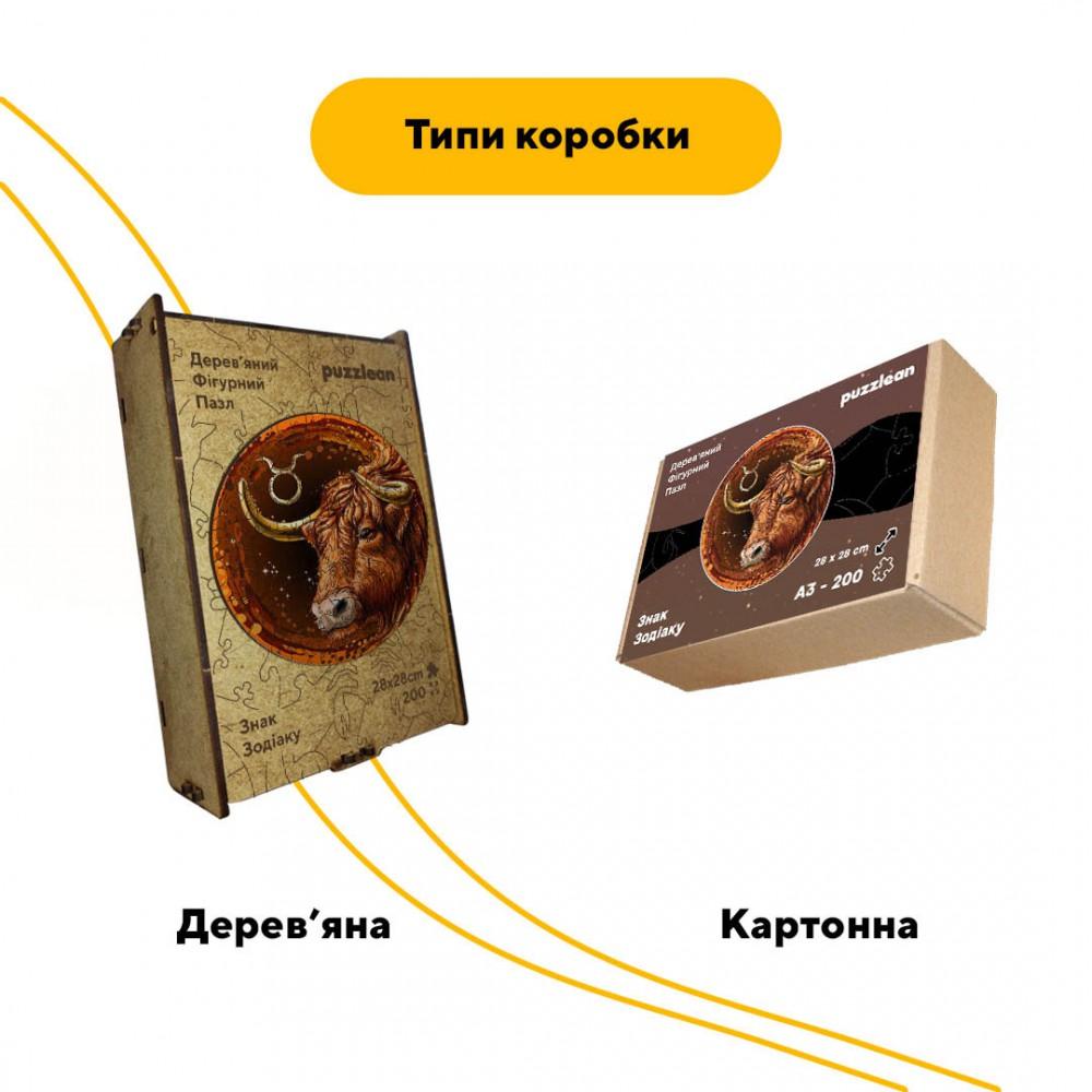 Пазл дерев'яний Знак Зодіаку Телець, А5, Картонна коробка 35 елементів