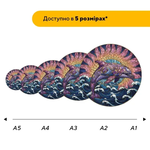 Дерев'яний фігурний пазл Мандала Дельфіна, А2, Дерев'яна коробка 300+ елементів