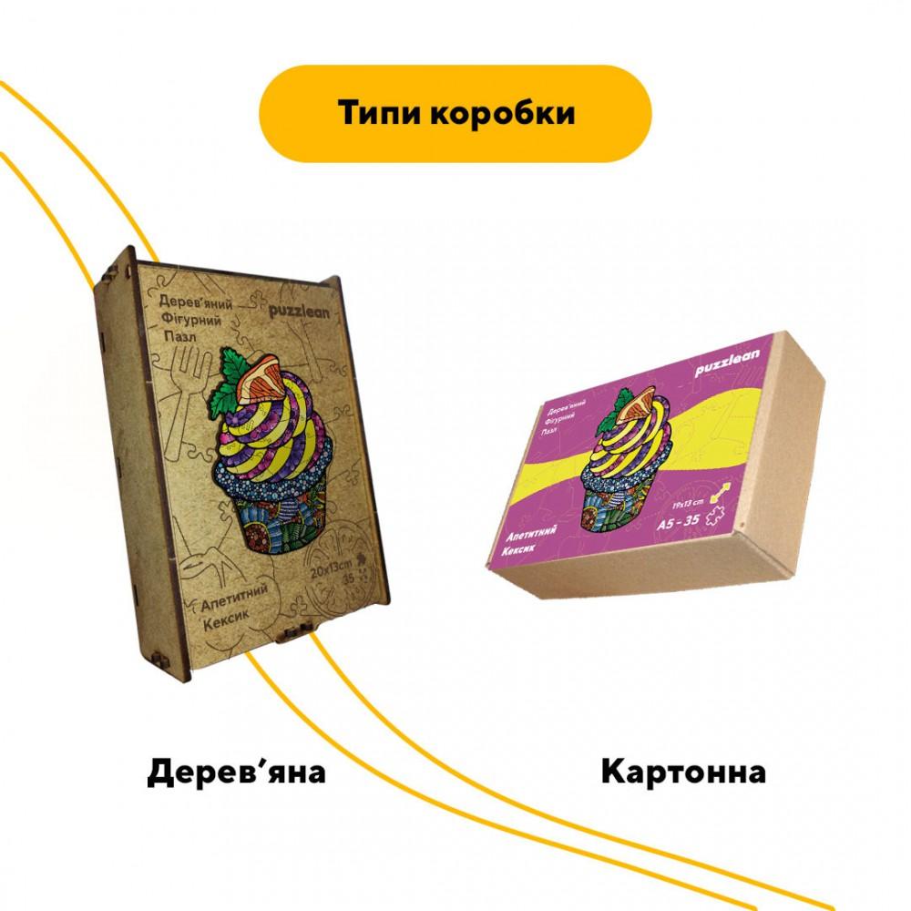 Пазл дерев'яний Апетитний Кексик, А3, Дерев'яна коробка 200 елементів