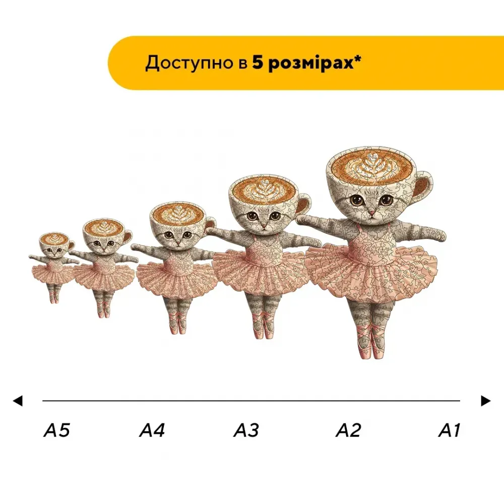 Дерев'яний фігурний пазл Балеріна Капучіна, А2, Дерев'яна коробка 300+ елементів