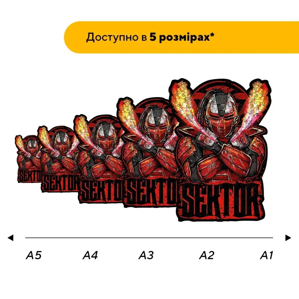 Дерев'яний фігурний пазл МК Сектор, А3, Картонна коробка 200 елементів