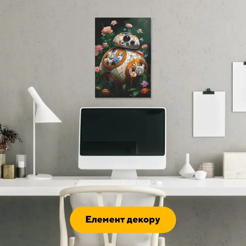 Дерев'яний фігурний пазл Квітучий Дроїд, А3, Картонна коробка 200 елементів