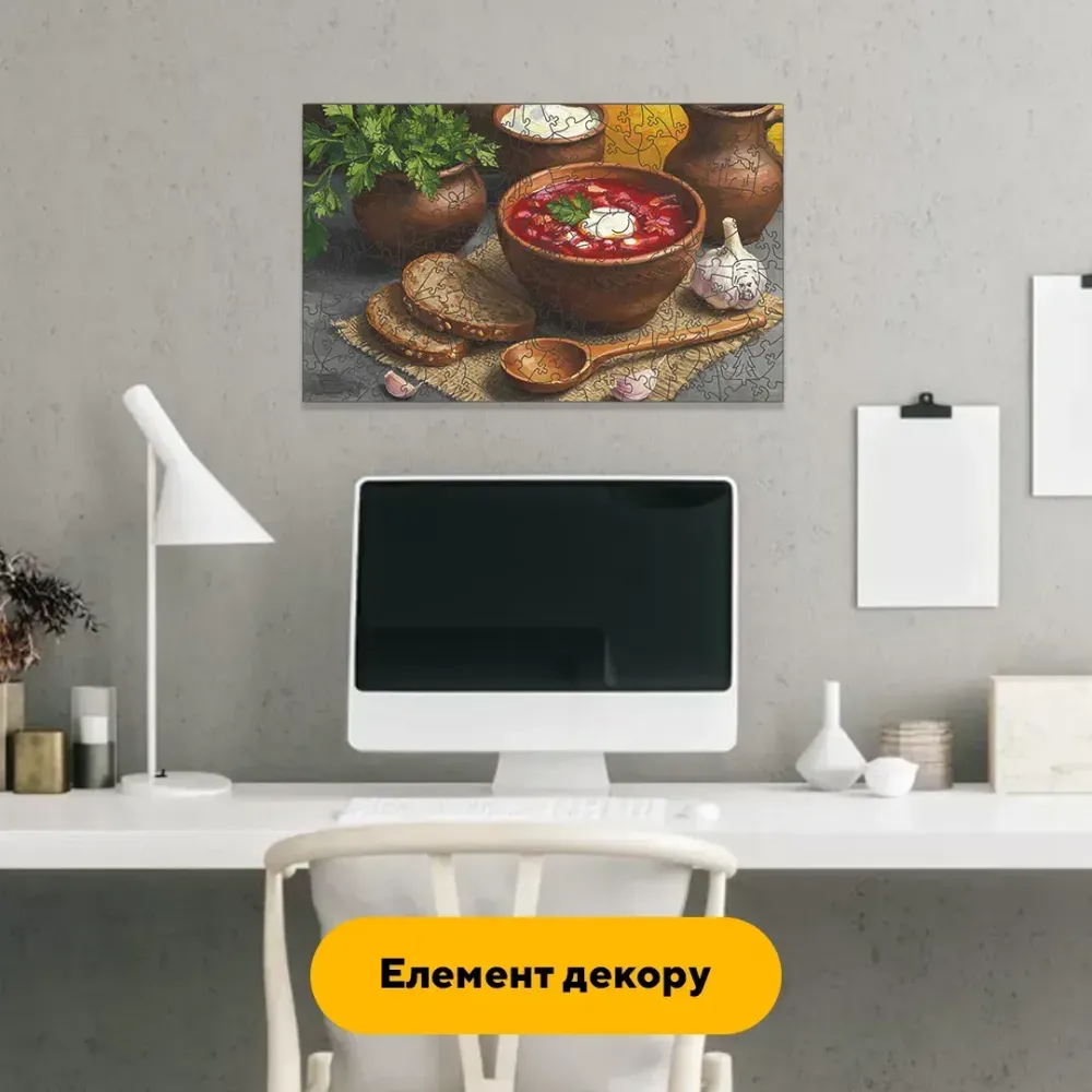 Дерев'яний фігурний пазл Ароматний Борщ, А3, Картонна коробка 200 елементів