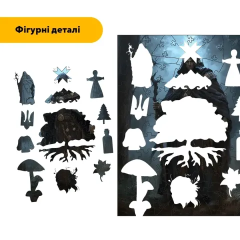 Дерев'яний фігурний пазл Відьмак, А2, Дерев'яна коробка 300+ елементів