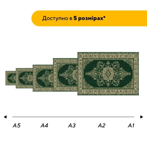 Дерев'яний фігурний пазл Зачарований Килим, А2, Дерев'яна коробка 300+ елементів