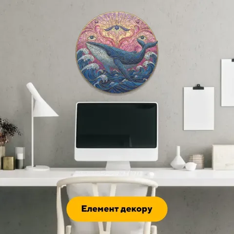 Дерев'яний фігурний пазл Мандала Кита, А2, Дерев'яна коробка 300+ елементів