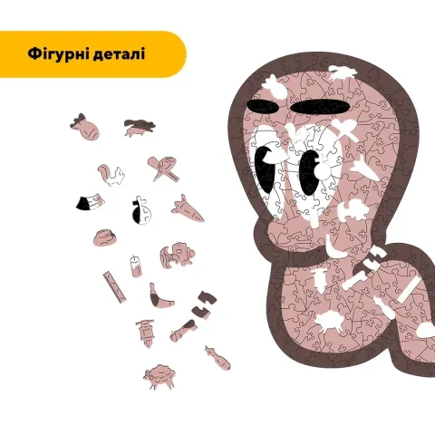 Дерев'яний фігурний пазл Хробак, А2, Дерев'яна коробка 300+ елементів