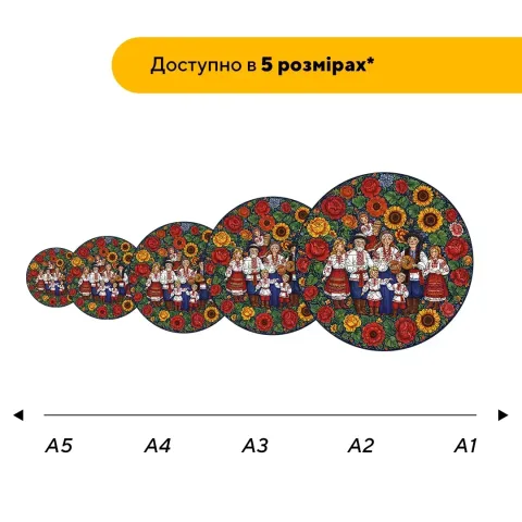 Дерев'яний фігурний пазл Декоративний Розпис Щаслива Родина, А2, Дерев'яна коробка 300+ елементів