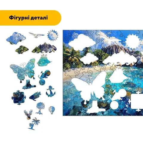 Дерев'яний фігурний пазл Сейшельські Острови, А2, Дерев'яна коробка 300+ елементів