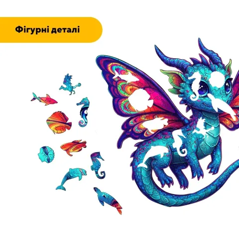 Дерев'яний фігурний пазл Морський Дракончик, А2, Дерев'яна коробка 300+ елементів