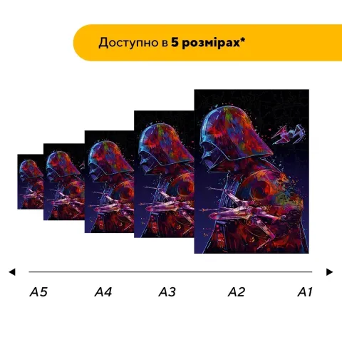 Дерев'яний фігурний пазл Тінь Імперії, А3, Картонна коробка 200 елементів