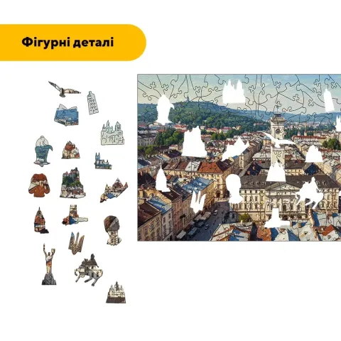 Дерев'яний фігурний пазл Львівська Площа Ринок, А2, Дерев'яна коробка 300+ елементів