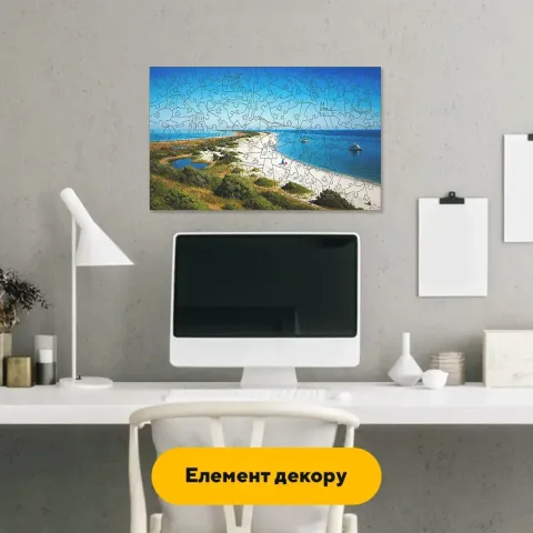 Дерев'яний фігурний пазл Джарилгач, А2, Дерев'яна коробка 300+ елементів