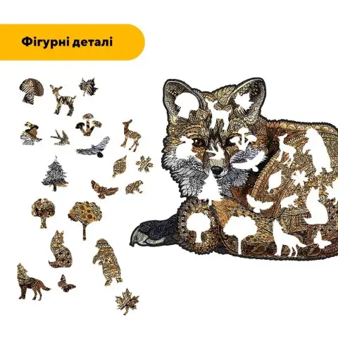 Пазл дерев'яний Таємничий Лис, А2, Дерев'яна коробка 300+ елементів