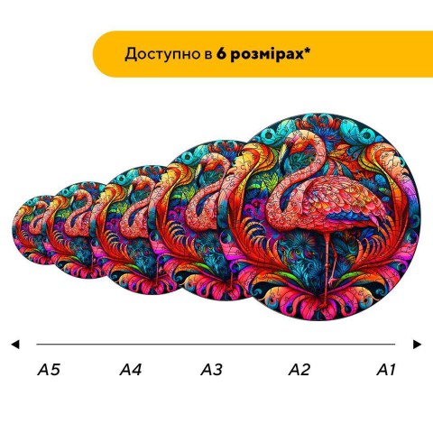 Пазл дерев'яний Фантазії Фламінго, А3, 200 елементів, Картонна коробка