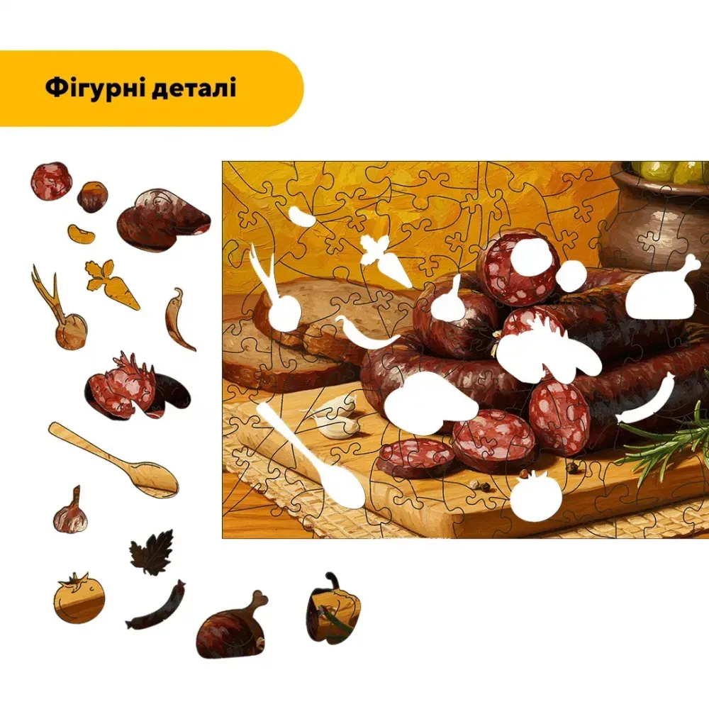 Дерев'яний фігурний пазл Пряна Кров’янка, А3, Картонна коробка 200 елементів