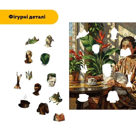 Дерев'яний фігурний пазл Ранок Кобилянської, А2, Дерев'яна коробка 300+ елементів