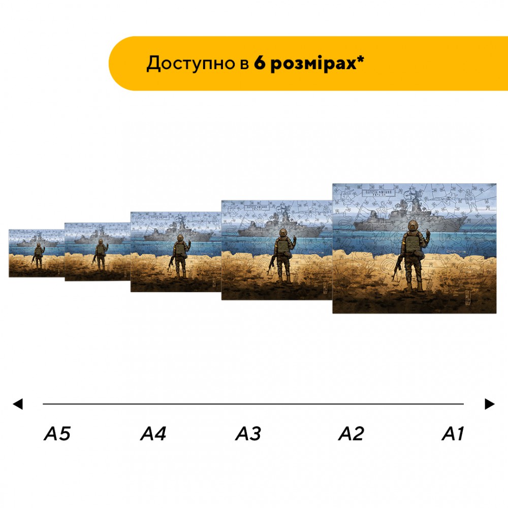Пазл дерев'яний Рускій ваєнний карабль, А5, Картонна коробка 35 елементів