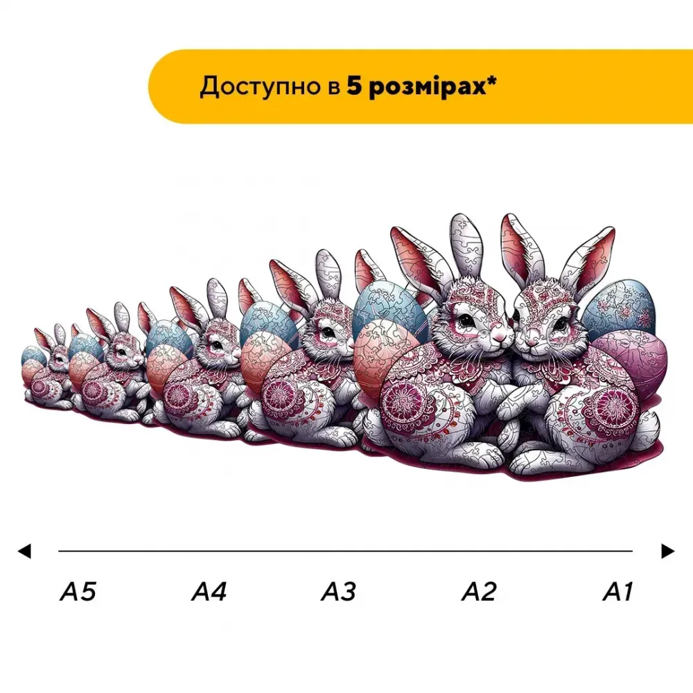 Дерев'яний фігурний пазл Святкові Зайченята, А3, Картонна коробка 200 елементів