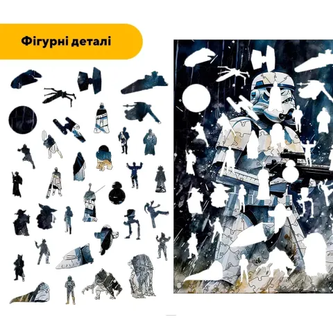 Дерев'яний фігурний пазл Штурмовик, А3, Картонна коробка 200 елементів