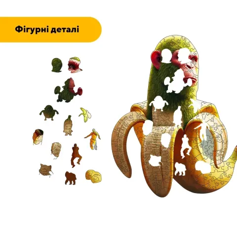 Дерев'яний фігурний пазл Шимпанзіні Бананіні, А2, Картонна коробка 300+ елементів