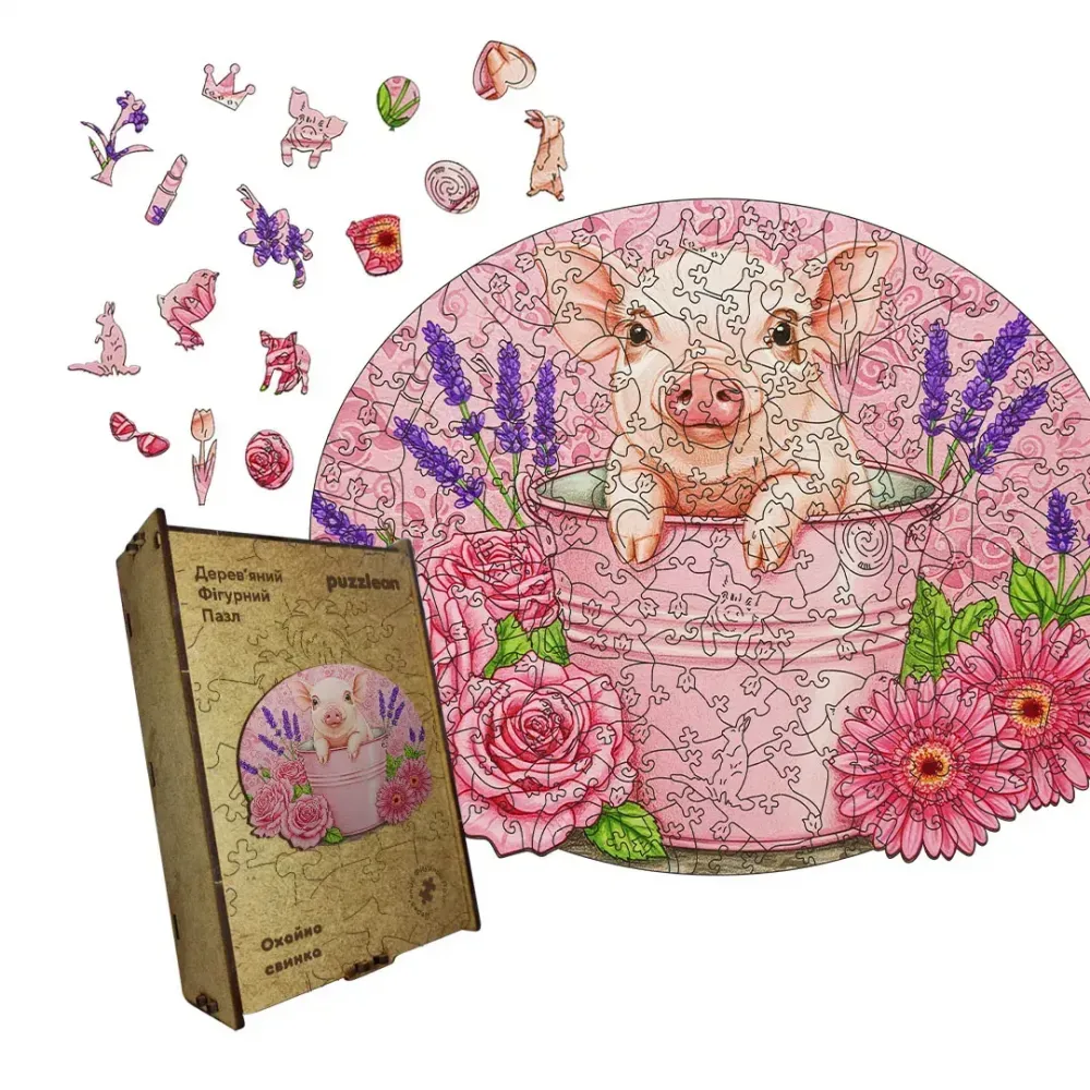 Дерев'яний фігурний пазл Охайна Свинка, А3, Картонна коробка 200 елементів