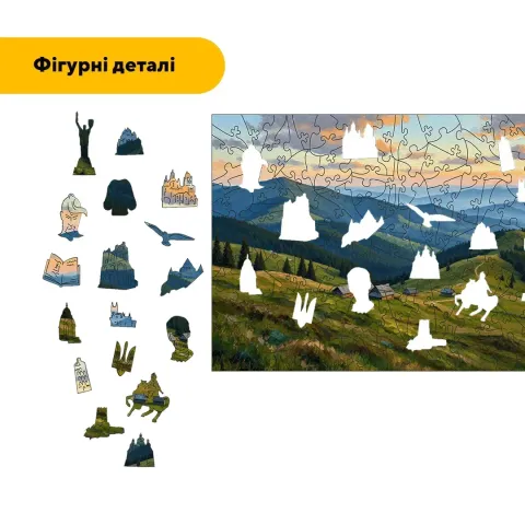 Дерев'яний фігурний пазл Карпати, А2, Дерев'яна коробка 300+ елементів