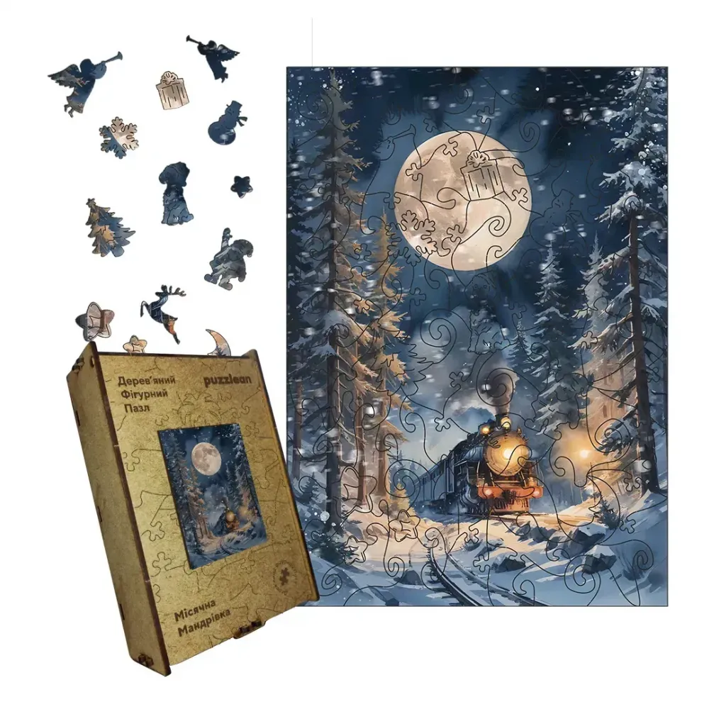 Дерев'яний фігурний пазл Місячна Мандрівка, А3, Картонна коробка 200 елементів