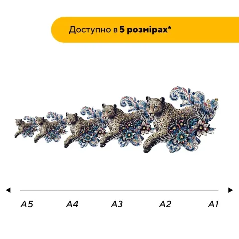 Пазл дерев'яний Мозаїка Пуми, А3, 200 елементів, Картонна коробка