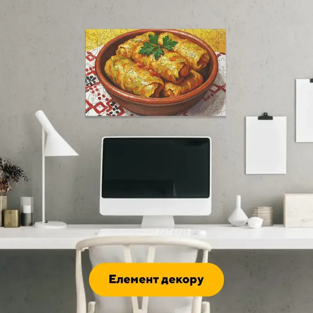 Дерев'яний фігурний пазл Соковиті Голубці, А1, Картонна коробка 500+ елементів