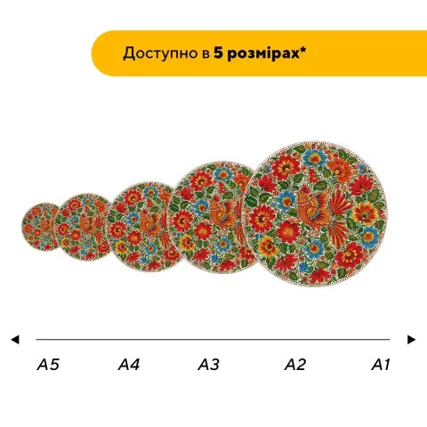 Дерев'яний фігурний пазл Декоративний Розпис Сонячна Пташка, А2, Картонна коробка 300+ елементів