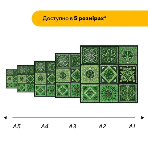 Дерев'яний фігурний пазл Плитка Чарівна, А4, Дерев'яна коробка 100 елементів