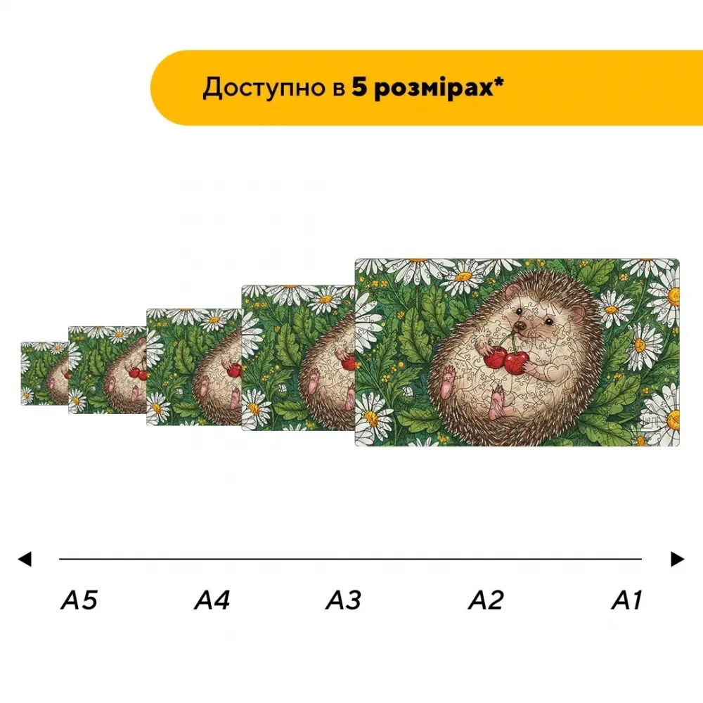 Дерев'яний фігурний пазл Грайливий Їжачок, А1, Картонна коробка 500+ елементів