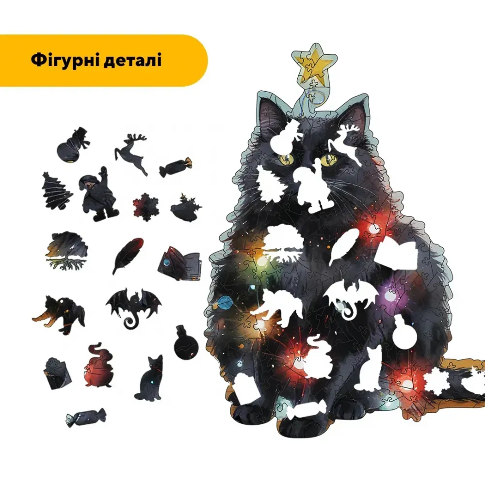 Дерев'яний фігурний пазл Пухнаста Ялинка, А1, Картонна коробка 500+ елементів