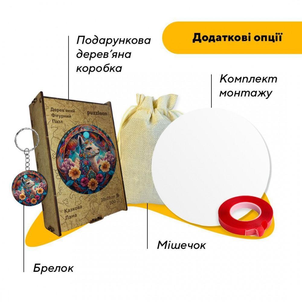 Пазл дерев'яний Казкова Лама, А4, 100 елементів, Дерев’яна коробка