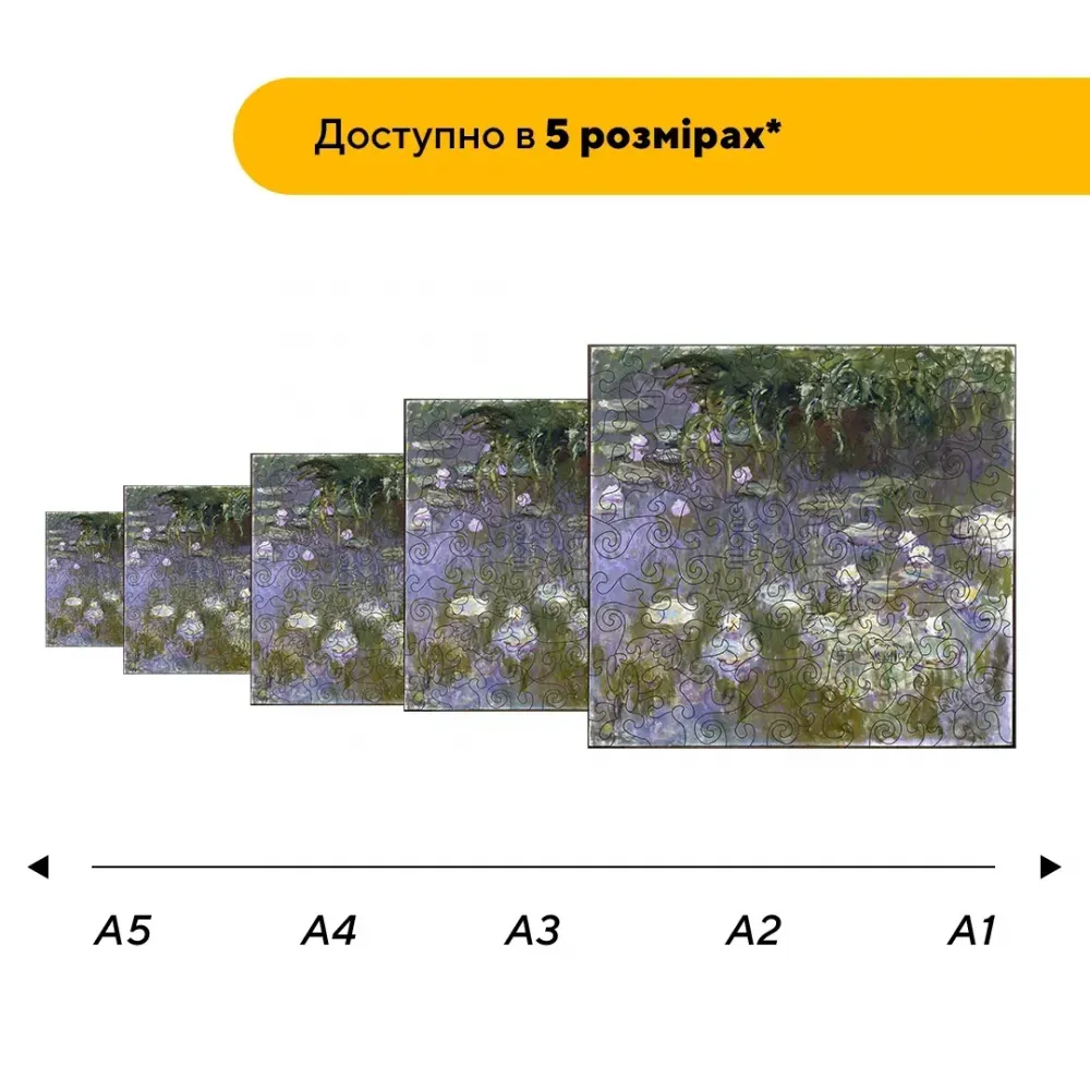 Дерев'яний фігурний пазл Водяні Лілії, А1, Картонна коробка 500+ елементів