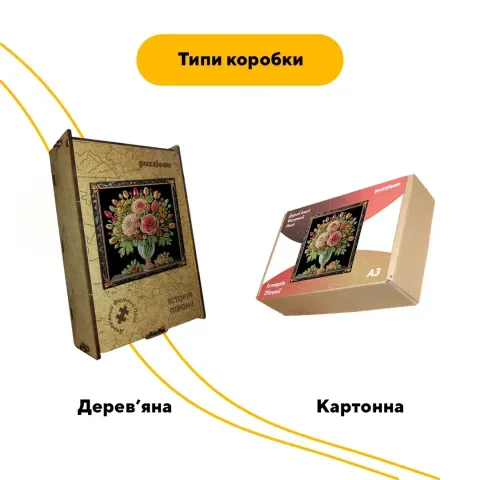 Пазл дерев'яний Історія Півонії, А4, 100 елементів, Дерев’яна коробка