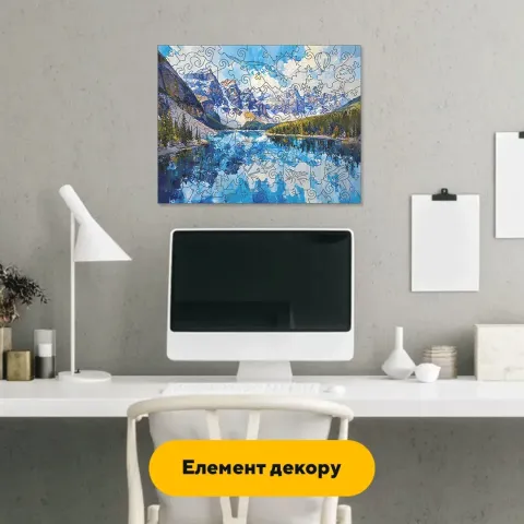 Дерев'яний фігурний пазл Озеро Морейн, А4, Дерев'яна коробка 100 елементів