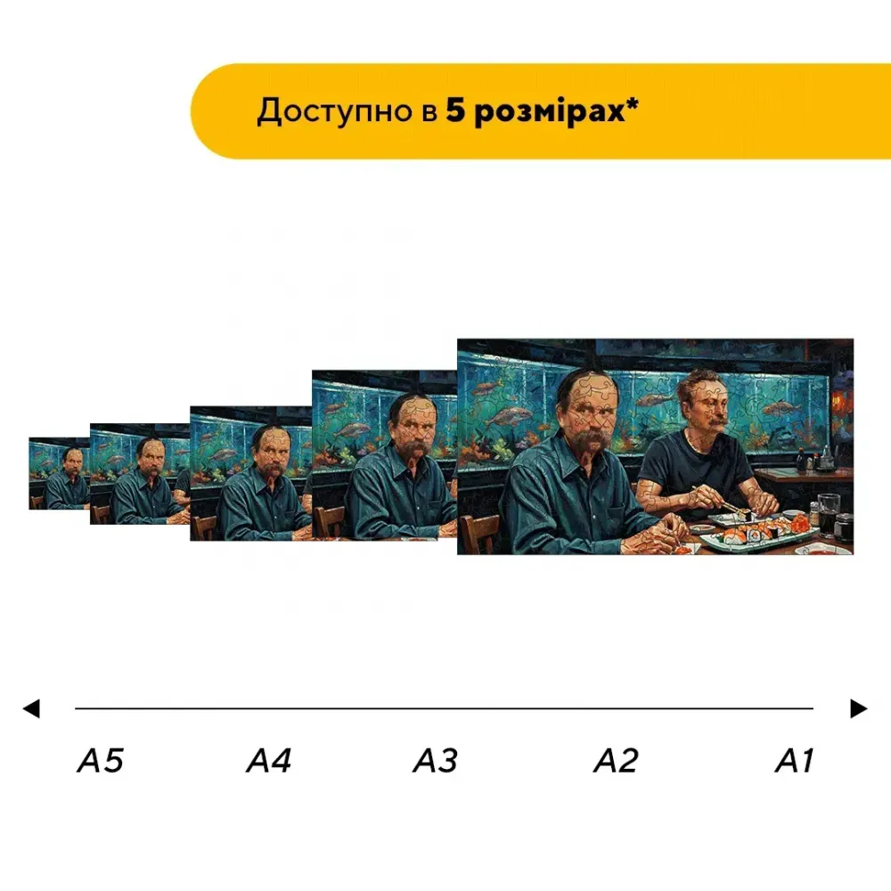 Дерев'яний фігурний пазл Вечеря Інтелегенції, А4, Дерев'яна коробка 100 елементів