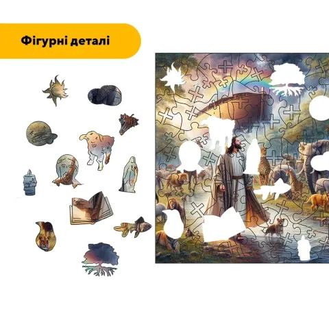 Дерев'яний фігурний пазл Ковчег Ноя, А2, Картонна коробка 300+ елементів
