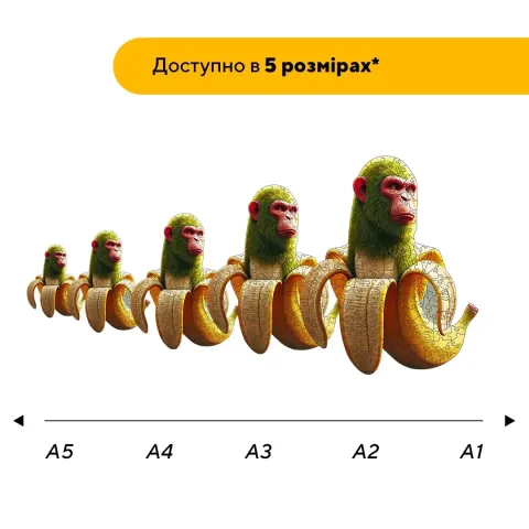 Дерев'яний фігурний пазл Шимпанзіні Бананіні, А3, Дерев'яна коробка 200 елементів