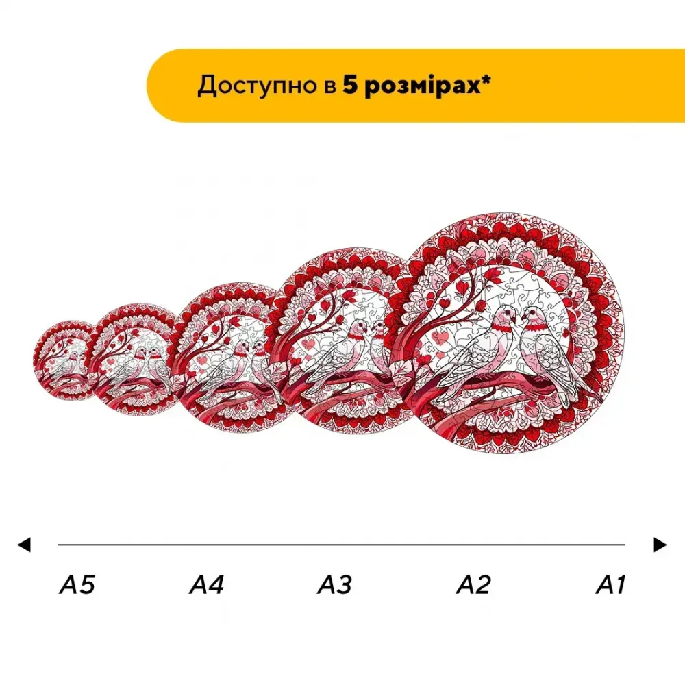 Дерев'яний фігурний пазл Закохані Голуби, А1, Картонна коробка 500+ елементів