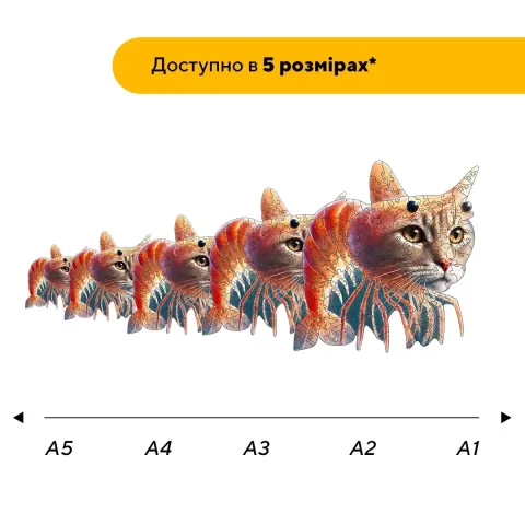 Дерев'яний фігурний пазл Лірілі Ларіла, А4, Дерев'яна коробка 100 елементів