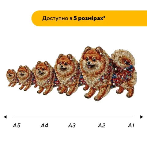 Дерев'яний фігурний пазл Мозаїка Шпіца, А3, Дерев'яна коробка 200 елементів