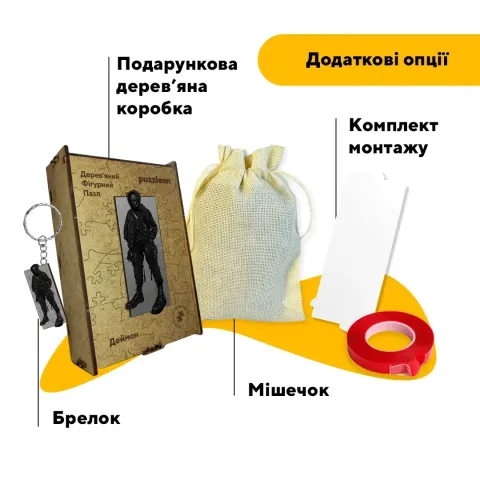 Дерев'яний фігурний пазл Кай Морі Диявольська Ніч, А4, Дерев'яна коробка 100 елементів