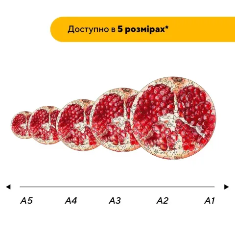 Дерев'яний фігурний пазл Гранат, А1, Картонна коробка 500+ елементів