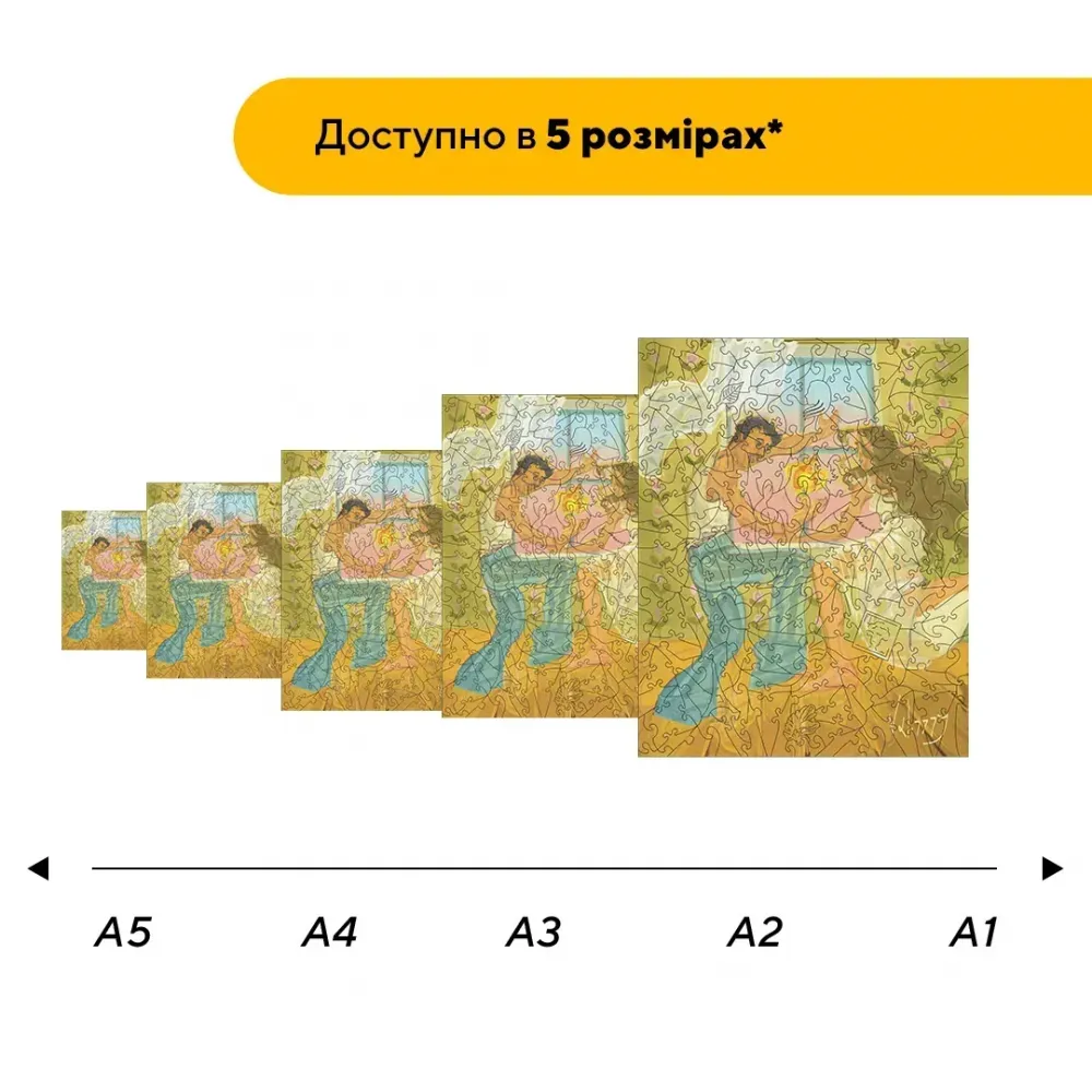 Дерев'яний фігурний пазл Любовний Танок, А1, Картонна коробка 500+ елементів