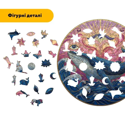 Дерев'яний фігурний пазл Мандала Кита, А2, Картонна коробка 300+ елементів