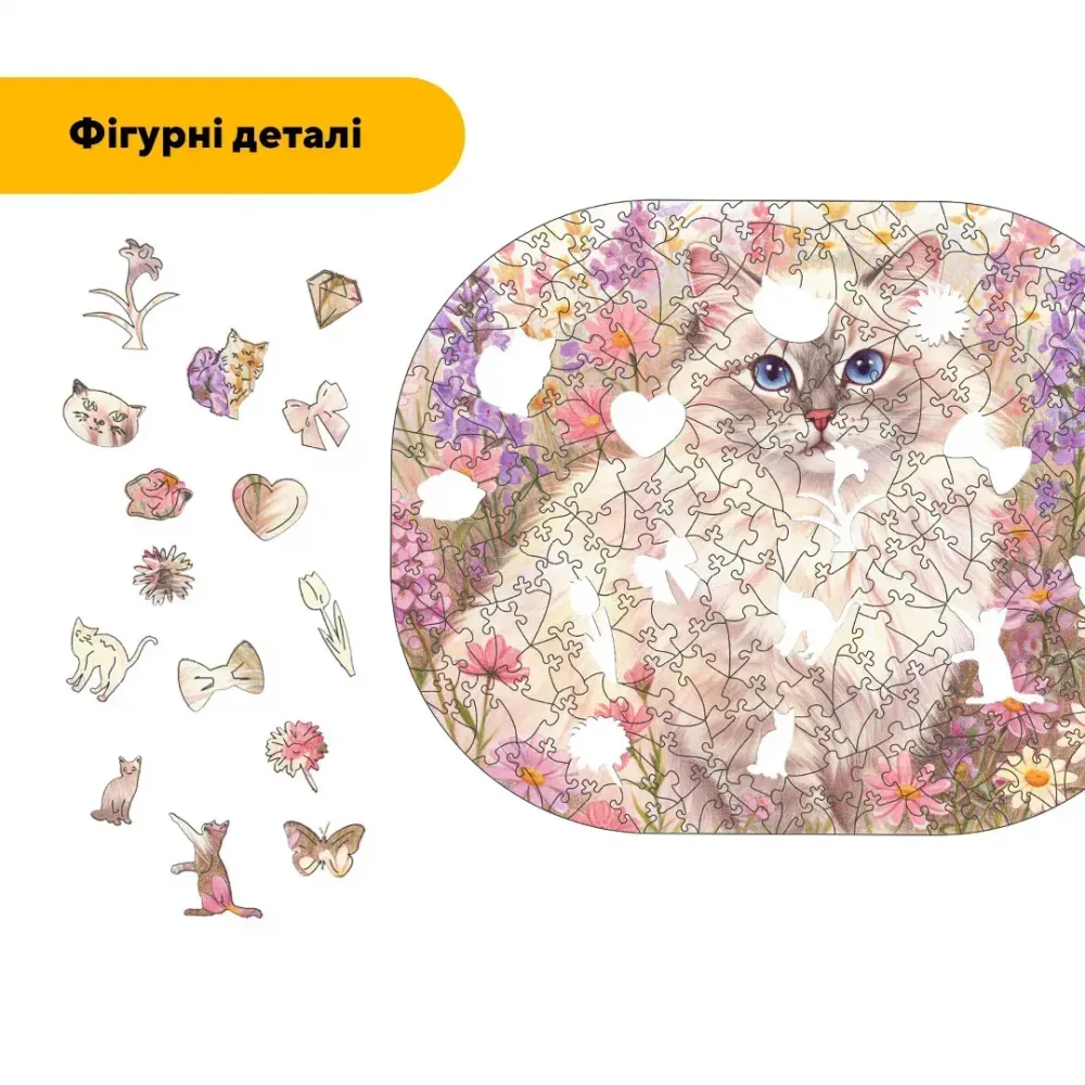 Дерев'яний фігурний пазл Блакитноока Панна, А1, Картонна коробка 500+ елементів