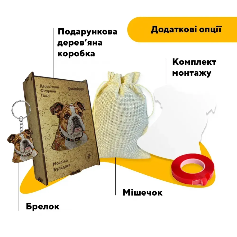 Дерев'яний фігурний пазл Мозаїка Бульдога, А3, Дерев'яна коробка 200 елементів